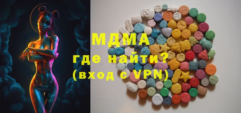 MDMA кристаллы Железногорск-Илимский